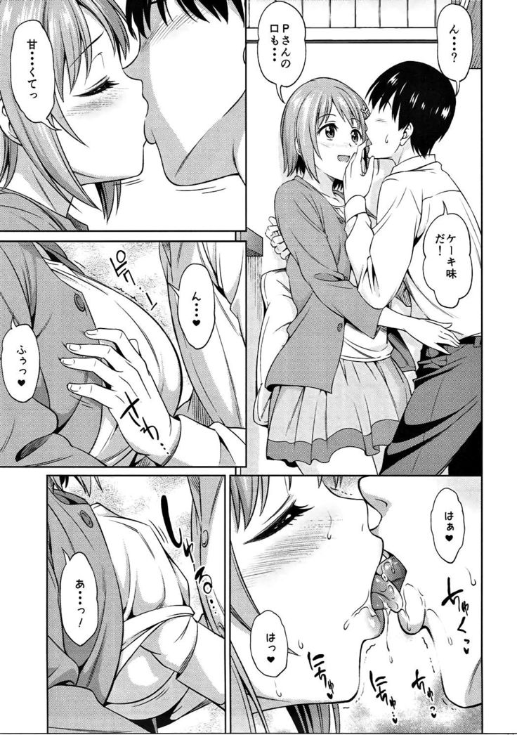 Onnanoko wa Satougashi de Dekiteiru
