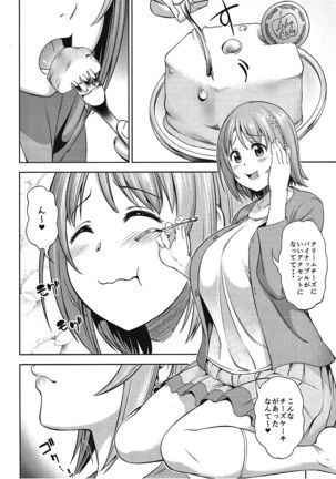 Onnanoko wa Satougashi de Dekiteiru - Page 3