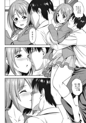 Onnanoko wa Satougashi de Dekiteiru - Page 5