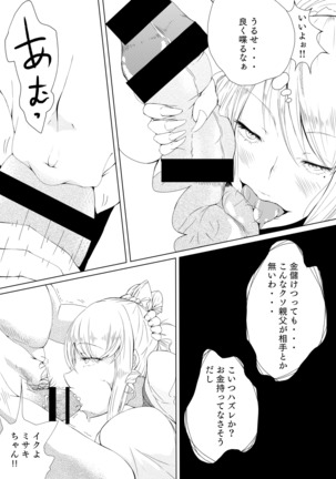 Image 3798939