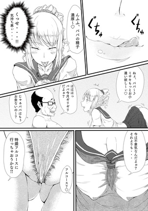Image 3798940