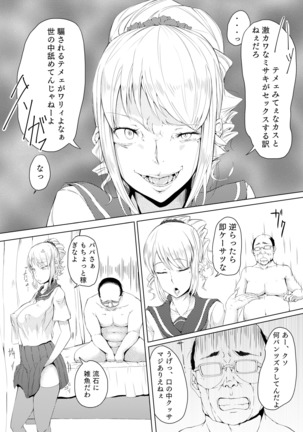 Image 3798943