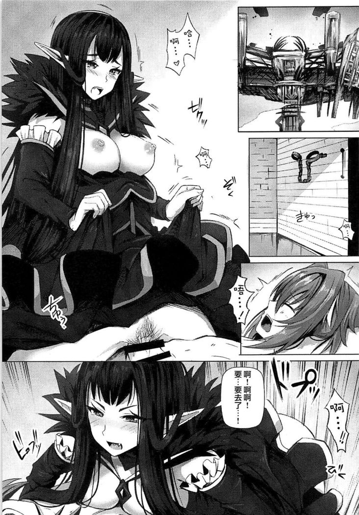 Jotei to Shinjitsu no Ai