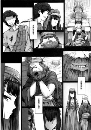 Image 3843766