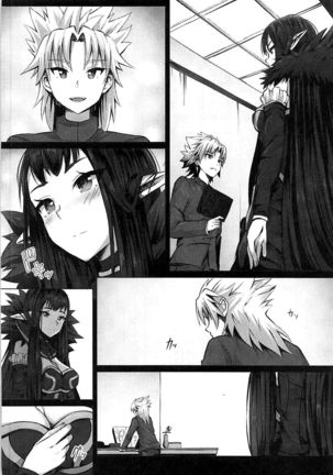 Jotei to Shinjitsu no Ai Page #14