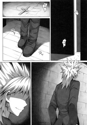 Jotei to Shinjitsu no Ai Page #18
