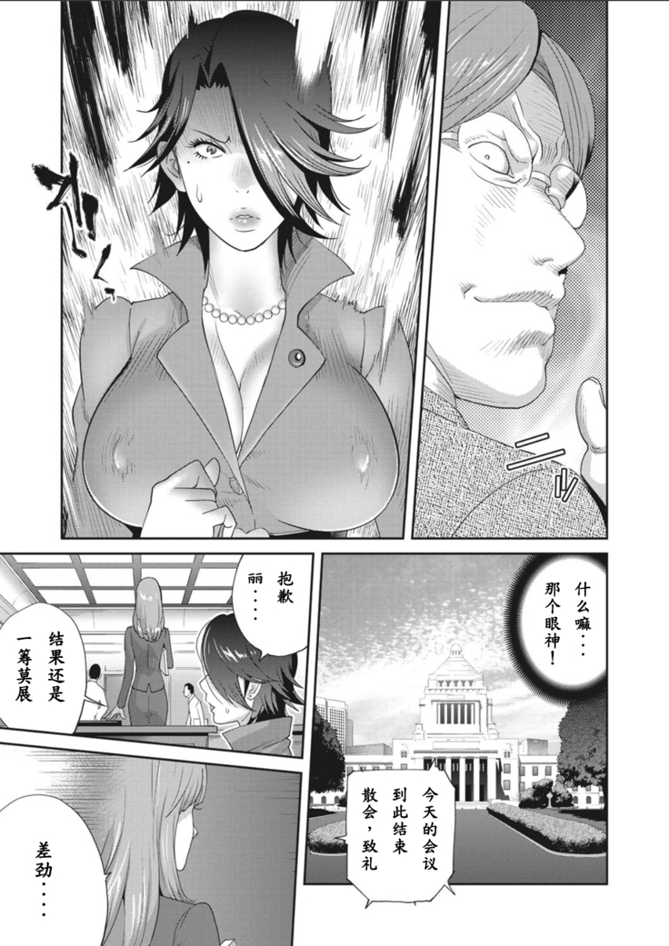 Nyuugaku no Rudbeckia Act. 4