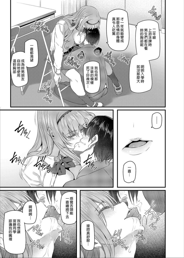 Nemuri Hime | 睡美人 I+II