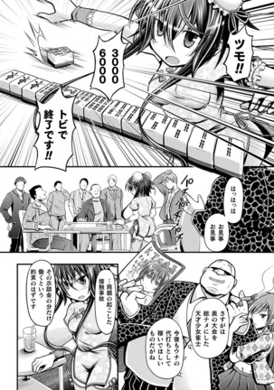 Image 7916404