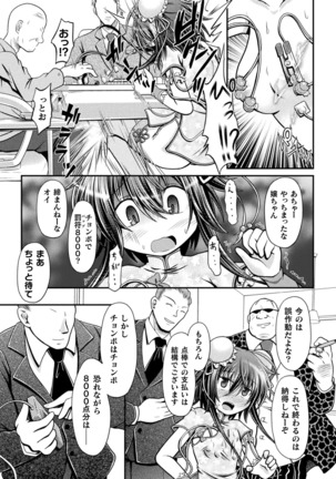 Image 7916411