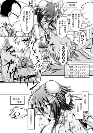 Image 7916410