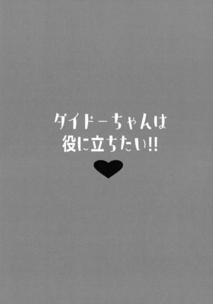 Image 8773033
