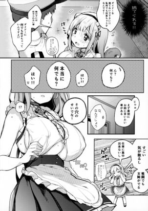 Image 8773035