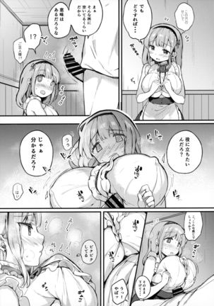 Image 8773036