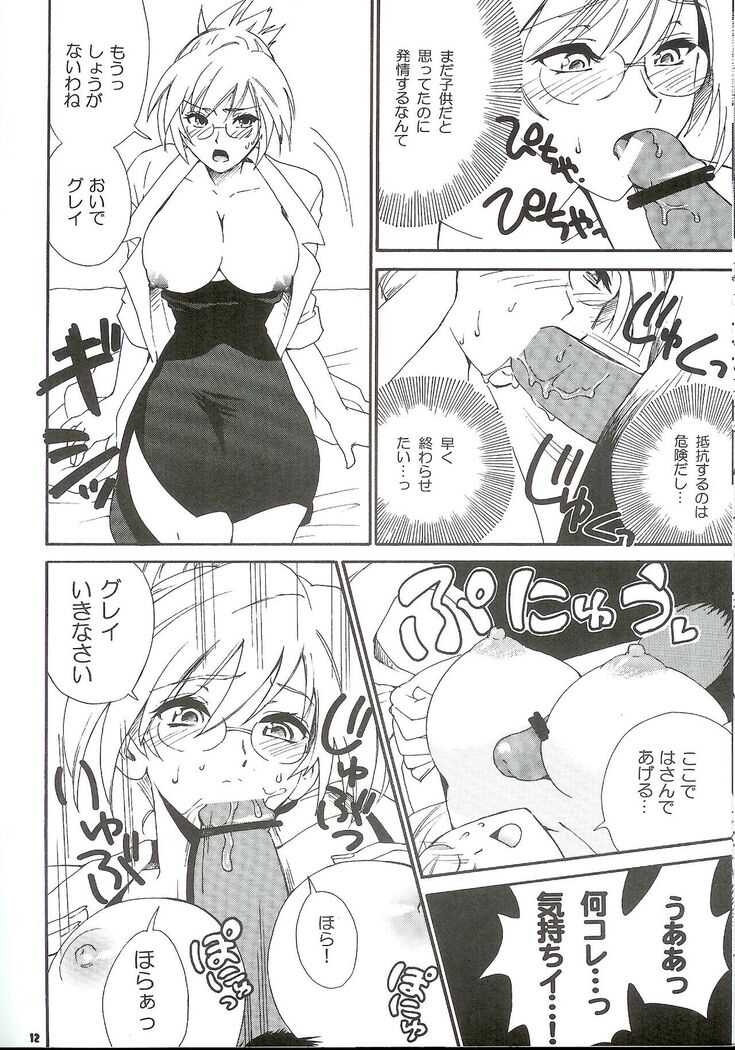 生態研究