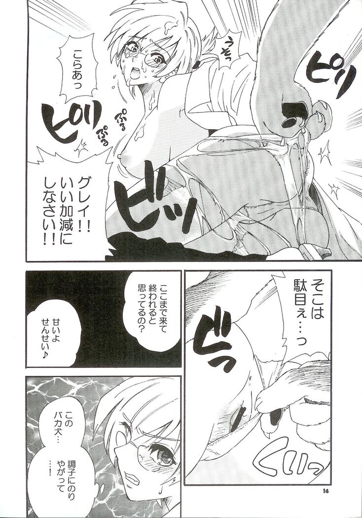 生態研究
