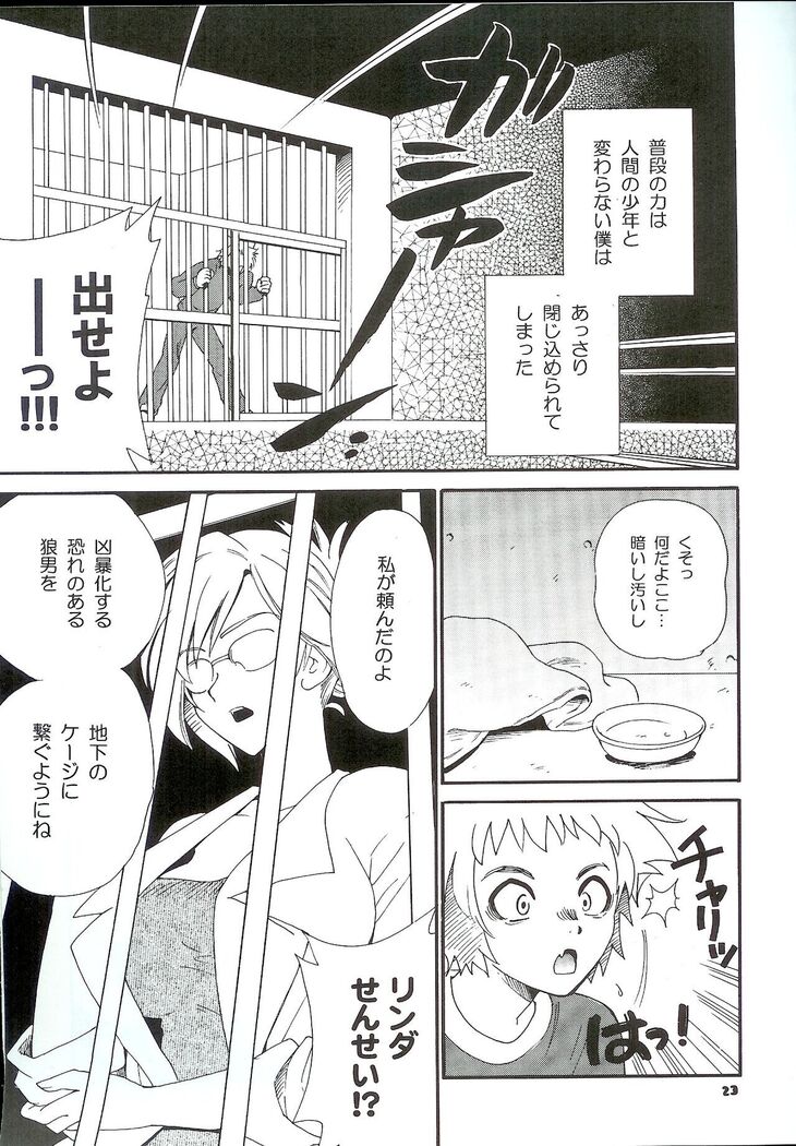 生態研究