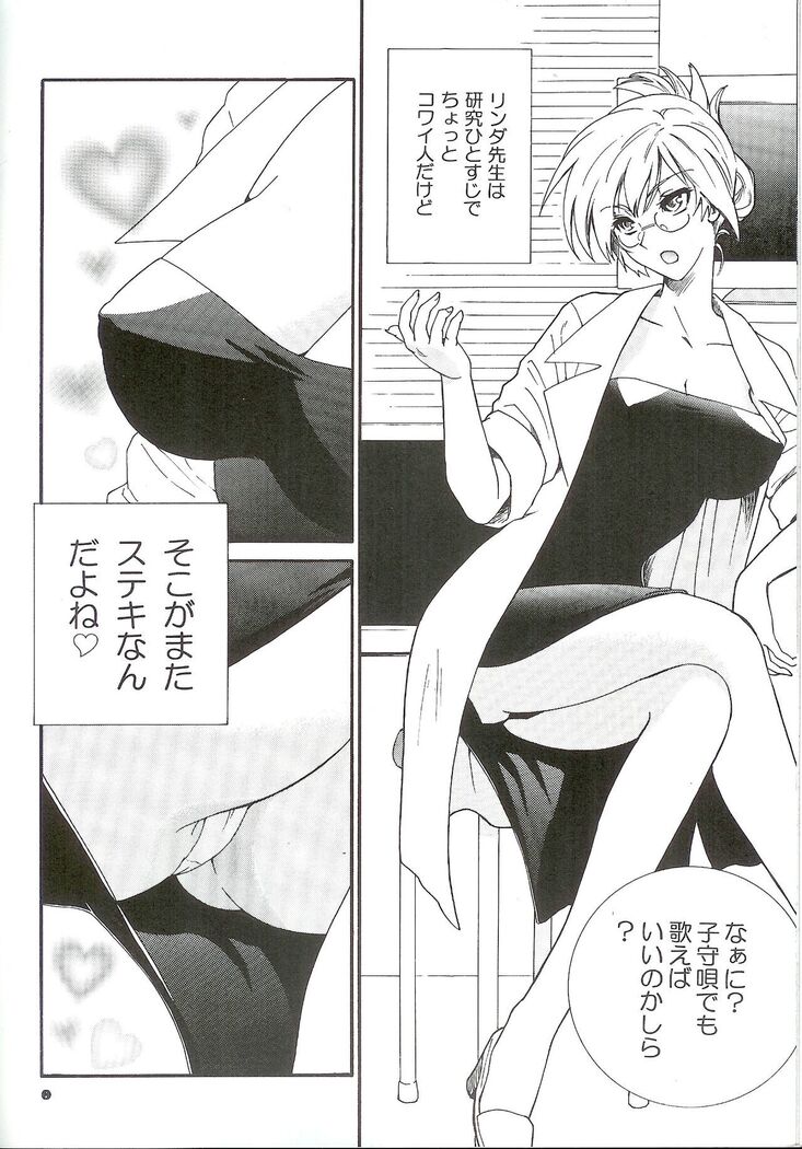 生態研究