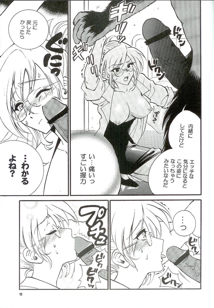 生態研究