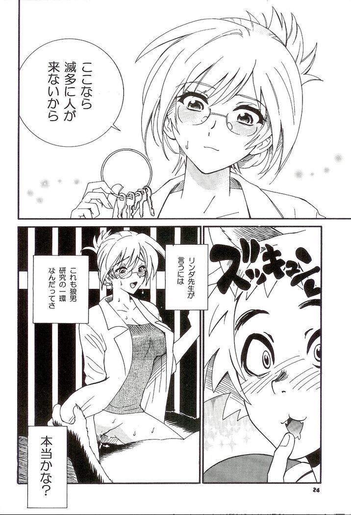 生態研究