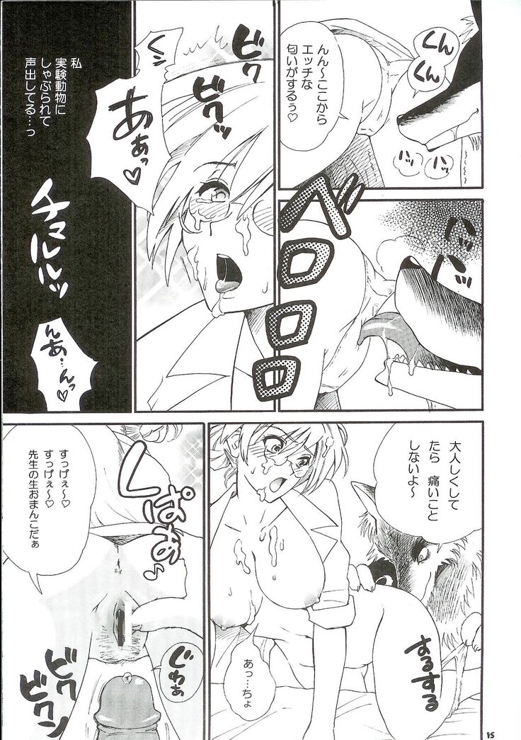 生態研究