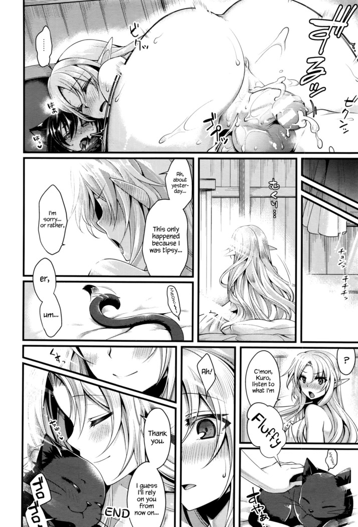 Ichiya no Mahou | One-Night Magic