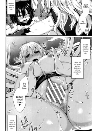Ichiya no Mahou | One-Night Magic Page #18
