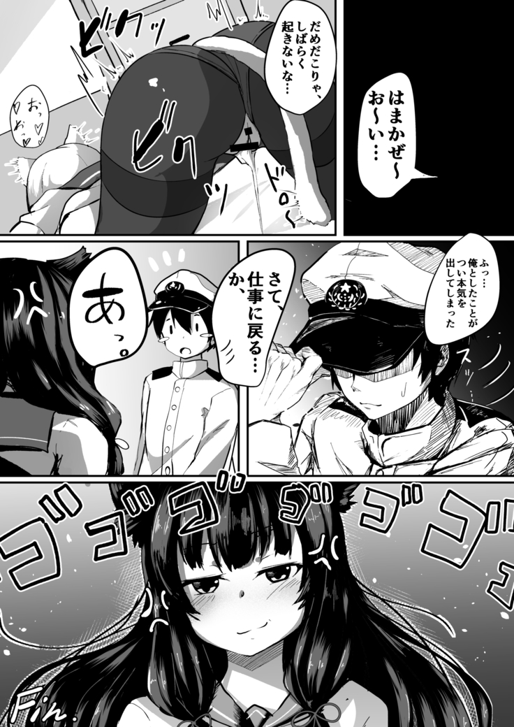 NyanColle ~Hamakaze Shintai Kensa Hen~