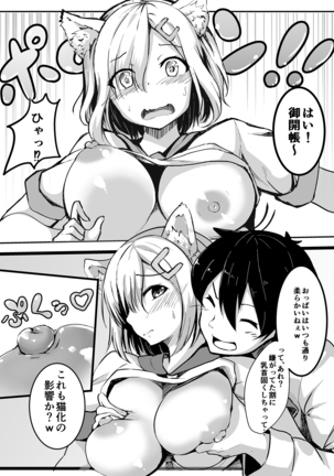 Image 4363111