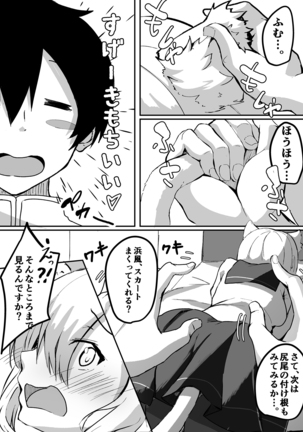Image 4363115