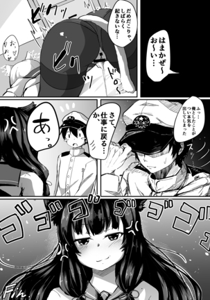NyanColle ~Hamakaze Shintai Kensa Hen~ Page #20