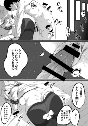 NyanColle ~Hamakaze Shintai Kensa Hen~ Page #38