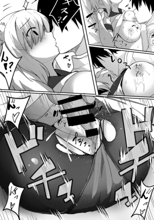 NyanColle ~Hamakaze Shintai Kensa Hen~ Page #17
