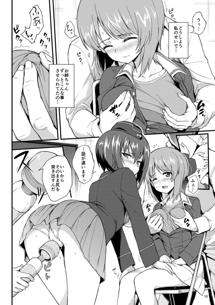 Nishizumi Shimai Ryoujoku