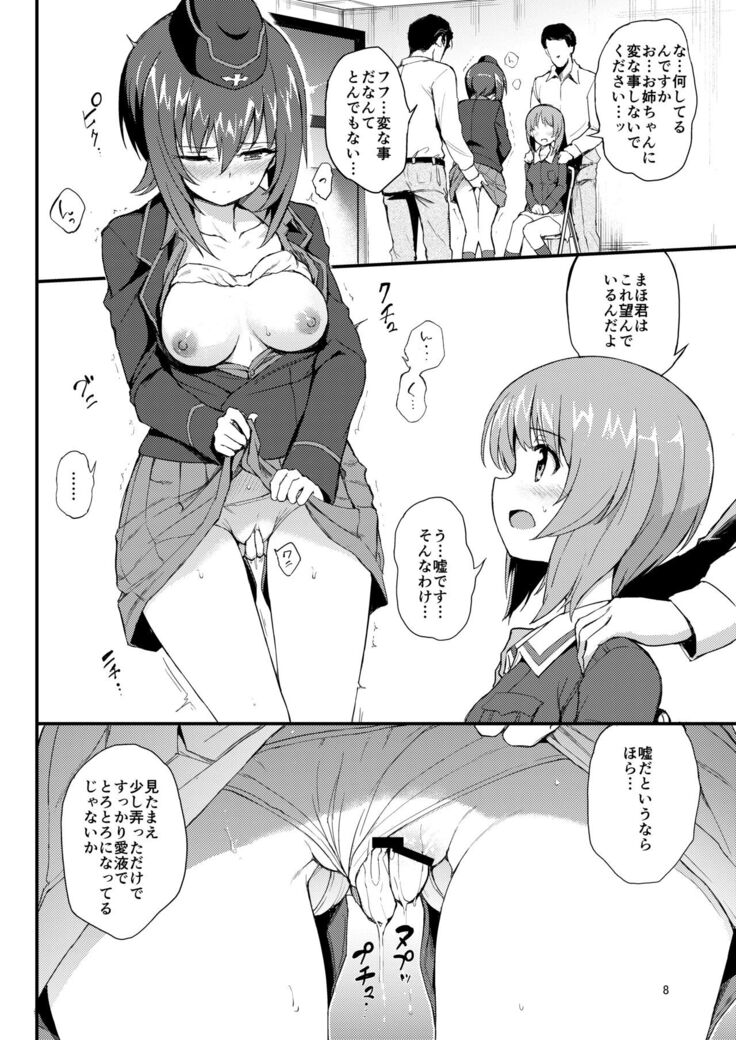 Nishizumi Shimai Ryoujoku