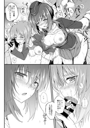 Nishizumi Shimai Ryoujoku Page #22