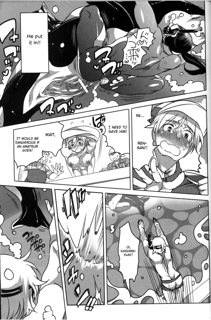 Ryoushi no Kimagure Sakanaryouri ~Howaitososu wo soete~