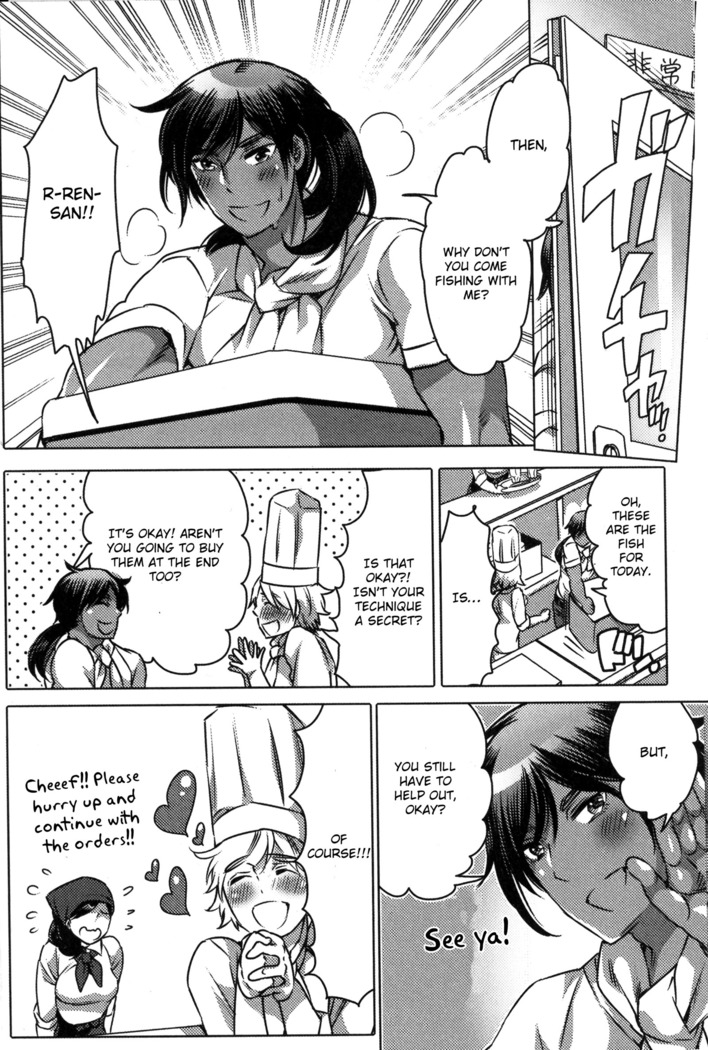 Ryoushi no Kimagure Sakanaryouri ~Howaitososu wo soete~