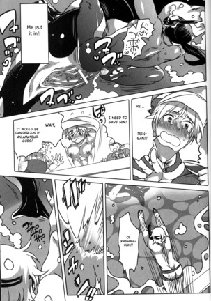 Ryoushi no Kimagure Sakanaryouri ~Howaitososu wo soete~ Page #21