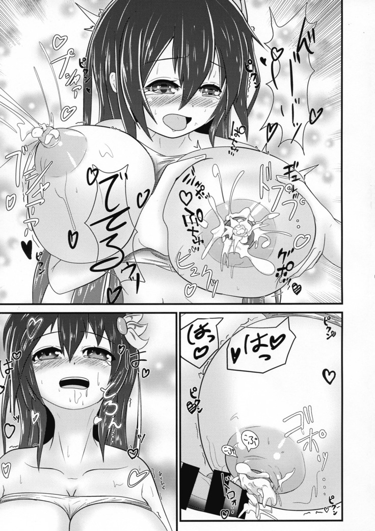Kisaragi Milmake After