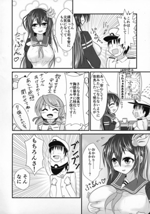 Image 7822328