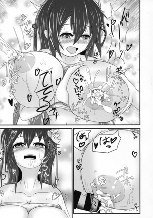 Kisaragi Milmake After Page #15