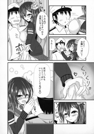 Image 7822332