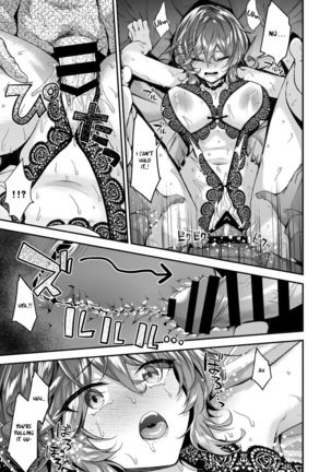 Hitachinaka-san wa Kotowaranai | Hitachinaka-san won't refuse Page #16