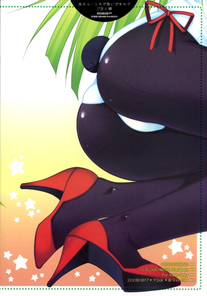 Anou...Korede Iidesuka? Goshujinsama Page #29
