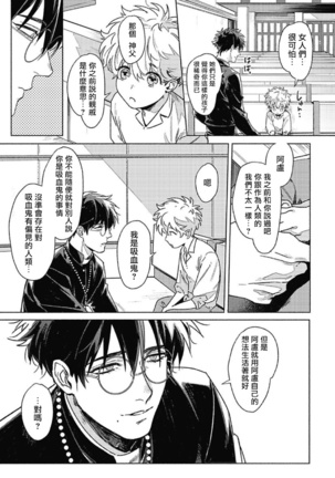 Image 9232886
