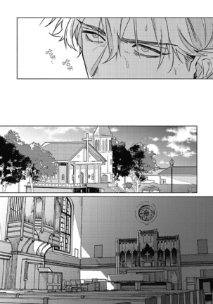 LATINUM BLOOD  白金之血 01 Chinese Page #20
