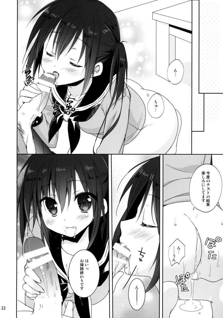 Onii-chan Chanto Benkyou Shite Kudasai!
