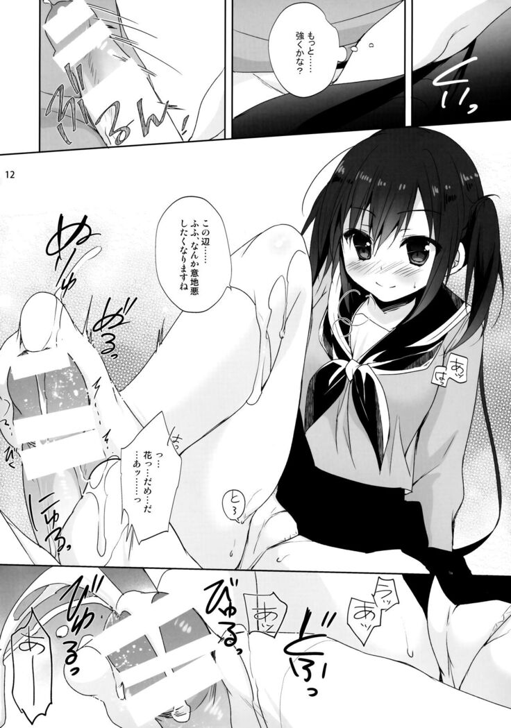 Onii-chan Chanto Benkyou Shite Kudasai!