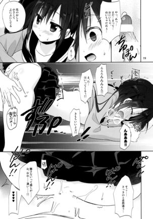 Onii-chan Chanto Benkyou Shite Kudasai! - Page 18